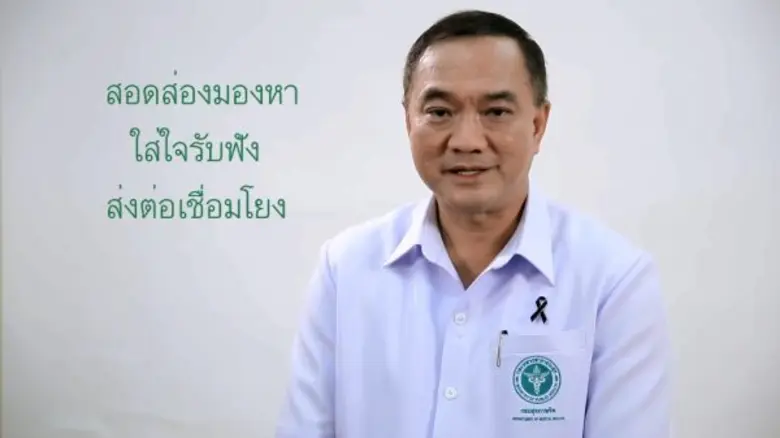 กรมสุขภาพจิต แนะวิธีรับมือสภาพจิตใจ ช่วงครบรอบ 1 ปี การสวรรคตฯ