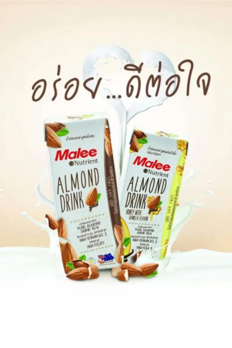 มาลี เปิดตัว “เครื่องดื่มน้ำอัลมอนด์” ใหม่ ทางเลือกใหม่สำหรับคนรักสุขภาพในช่วงกินเจ