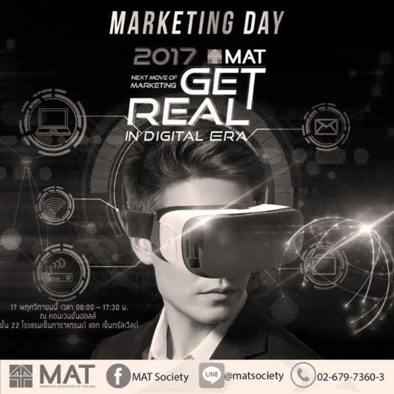 ร่วมค้นหากุญแจสู่ความสำเร็จด้วยกันในงาน M...