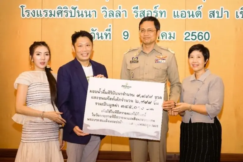 นายศุภมิตร กิจจาพิพัฒน์ เจ้าของและกรรมการ...