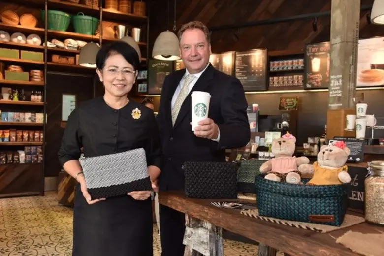 SACICT หรือ ศูนย์ส่งเสริมศิลปาชีพระหว่างป...