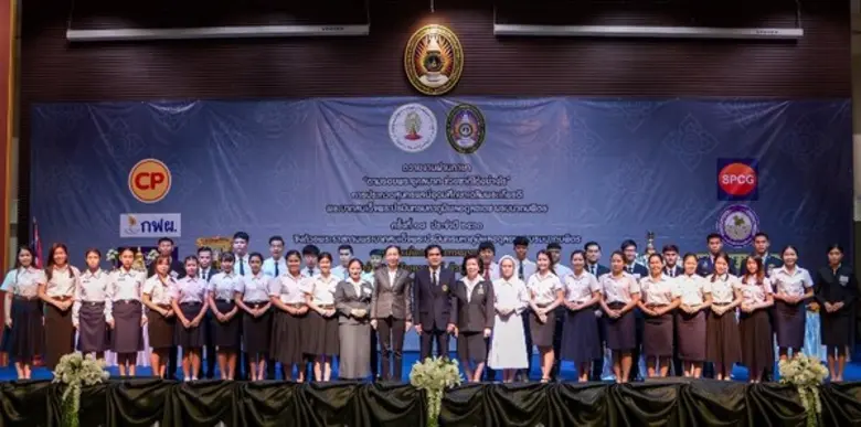 สมาคมนิสิตเก่าจุฬาลงกรณ์มหาวิทยาลัย ในพระ...