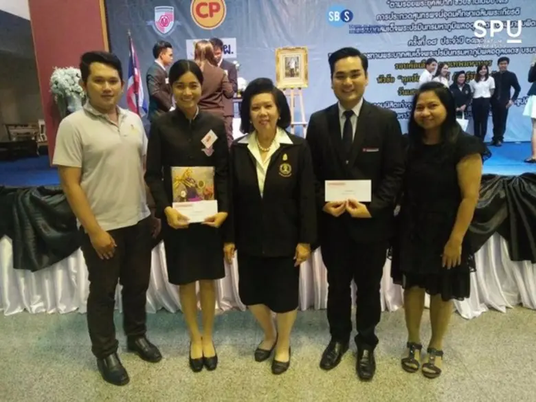 มหาวิทยาลัยศรีปทุม ขอแสดงความยินดีกับ2นัก...