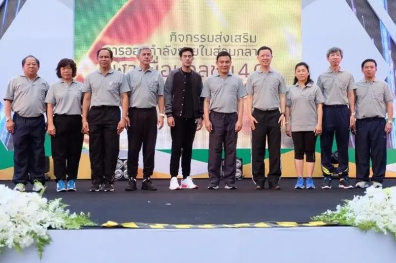 กรมพลศึกษา รวมพลคนรักการออกกำลังกาย เดินหน้าส่งเสริมคนไทยสุขภาพดี กับ “กิจกรรมส่งเสริมการออกกำลังกายในส่วนกลาง กีฬาเพื่อมวลชน 4.0 (Sport for all 4.0)” ครั้งที่ 3