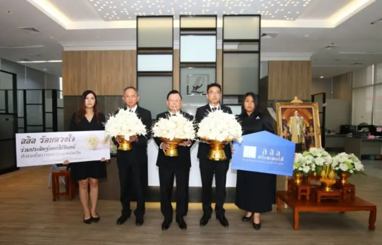 นายไชยยันต์ ชาครกุล (คนกลาง) ประธานกรรมกา...