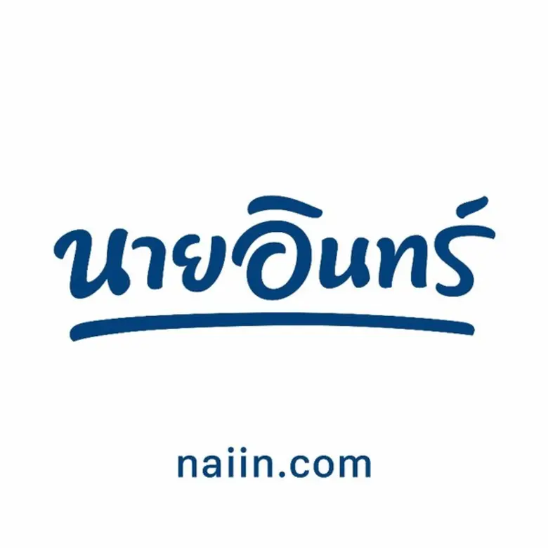 บริษัท อัมรินทร์ บุ๊ค เซ็นเตอร์ จำกัด แจ้...