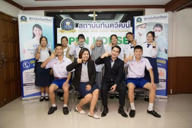 สถาบันทันตวัฒน์ ในเครือของบริษัท แอลดีซี ...