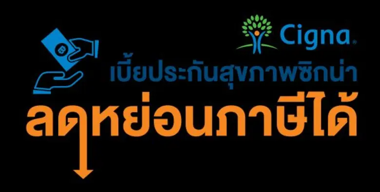 จากที่คณะรัฐมนตรีมีมติเห็นชอบมาตรการภาษีเ...