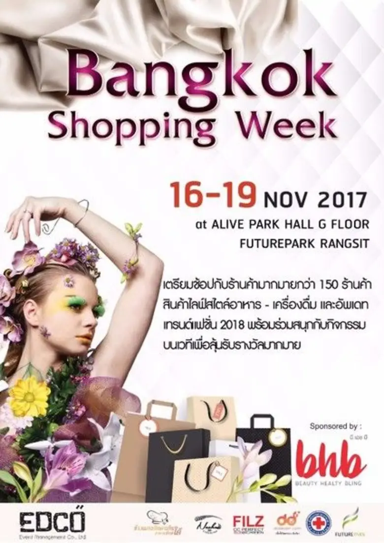 ไม่อยากให้คุณพลาดโอกาสในการที่จะส่งมอบควา...