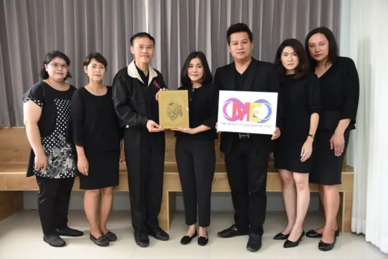 สลิลาพร กองทองมณีโรจน์ (คนกลาง) ประธานเจ้...