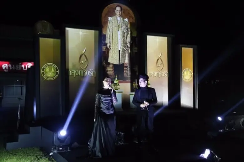 ธนาคารออมสิน จัดกิจกรรมจุดเทียน "แสงแห่งร...