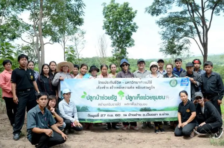 นางสาวปาณี จารีวุฒิชัย ผู้ช่วยผู้อำนวยการ...
