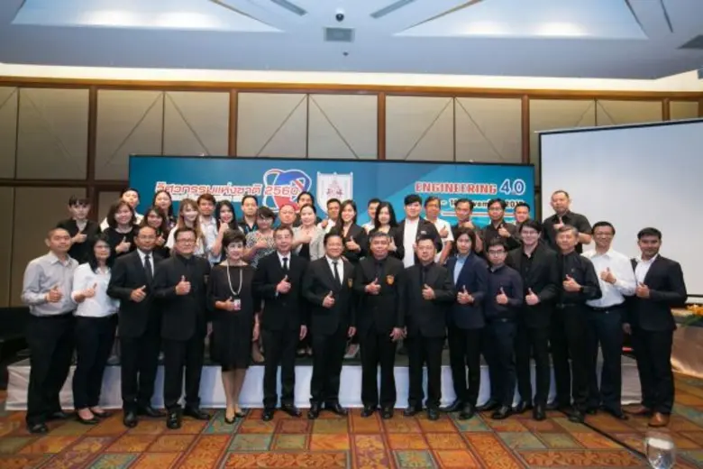 วิศวกรรมสถานแห่งประเทศไทย ในพระบรมราชูปถั...