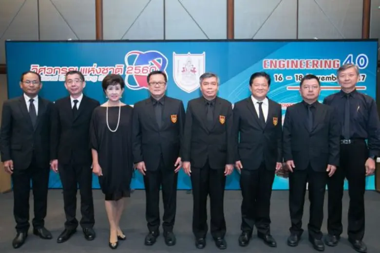 ผนึกกำลังกว่า 100 องค์กร จัด”งานวิศวกรรมแห่งชาติ 2560” 16 - 18 พ.ย นี้