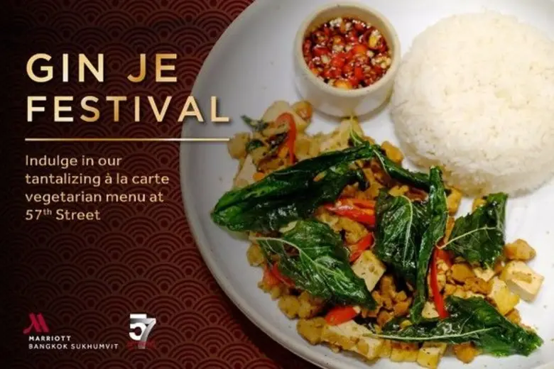 มาเปิดประสบการณ์อิ่มบุญกับเทศกาลกินเจ ที่...