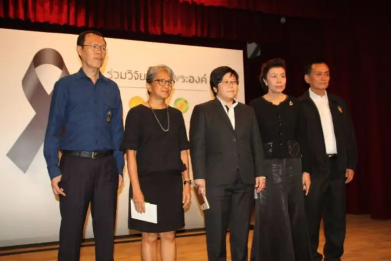 3 มหาวิทยาลัยแถลงผลงานวิจัยขยายผลปรัชญาเศรษฐกิจพอเพียง ยกระบบสหกรณ์เป็นแนวทางในการสร้างความเข้มแข็งให้กับชุมชนได้อย่างยั่งยืน