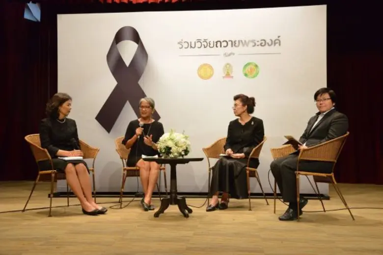 3 มหาวิทยาลัยแถลงผลงานวิจัยขยายผลปรัชญาเศรษฐกิจพอเพียง ยกระบบสหกรณ์เป็นแนวทางในการสร้างความเข้มแข็งให้กับชุมชนได้อย่างยั่งยืน