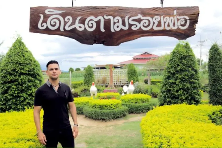 ทีวีไกด์: รายการ "หลงรักยิ้ม"  สัมผัสเรื่องราวแห่งการพัฒนา กับฝรั่งหัวใจไทย “แดเนียล” ณ โครงการชั่งหัวมัน