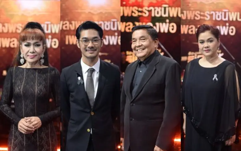 ทีวีไกด์: รายการ “ร้องแลก แจกเงิน Singer Takes It All เพลงพระราชนิพนธ์ เพลงของพ่อ” “เนม เก็ตสึโนวา” รวมใจน้องๆ “โรงเรียนสอนคนตาบอดกรุงเทพ” ขับขานบทเพลง “ยิ้มสู้”