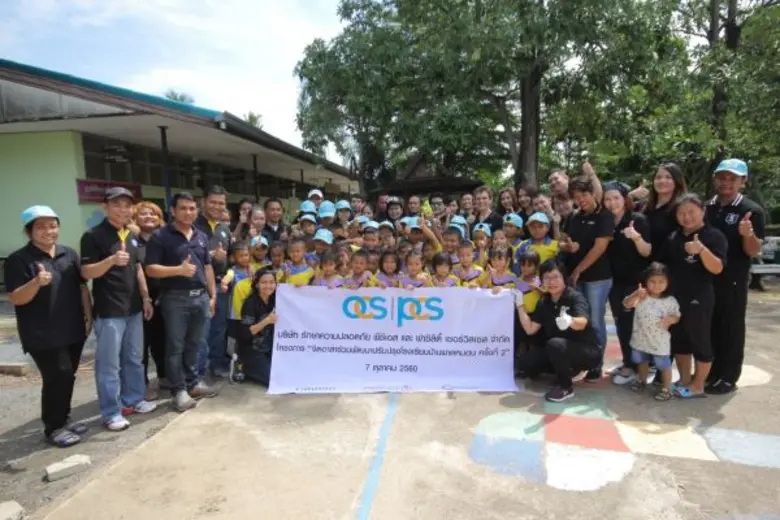 มูลนิธิพีซีเอส โดย บริษัท รักษาความปลอดภัย พีซีเอส ...