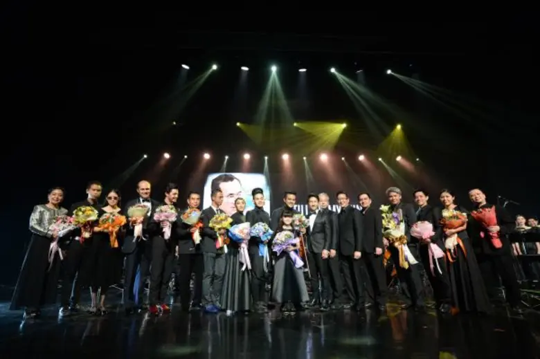 เพื่อน้อมส่งเสด็จฯ และรำลึกถึงอัจฉริยภาพท...