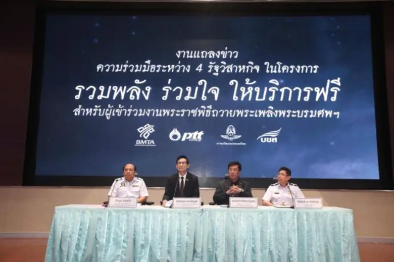 อำนวยความสะดวกในการเดินทางด้วยรถ ขสมก. บข...