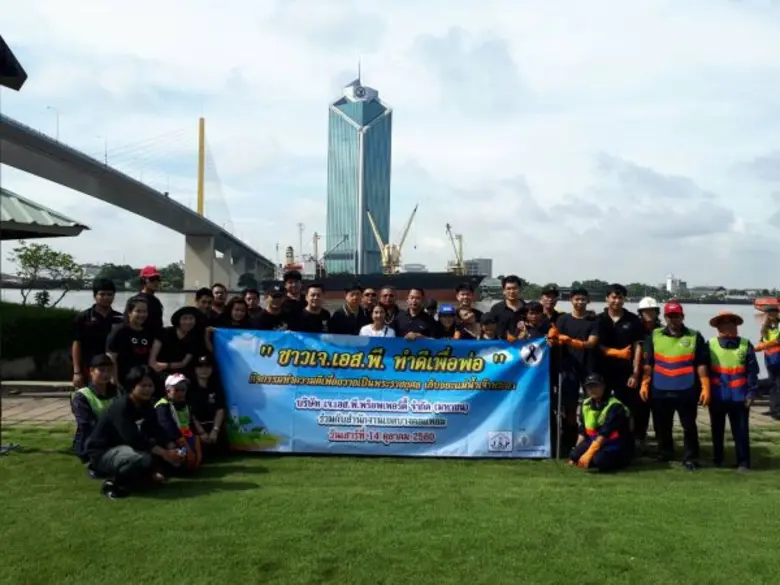 คุณพีระ นีรพิทักษ์ รองกรรมการผู้จัดการอาว...