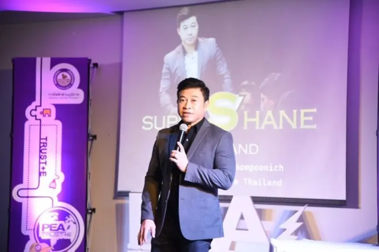 นายเสริมสกุล คล้ายแก้ว ผู้ว่าการการไฟฟ้าส...