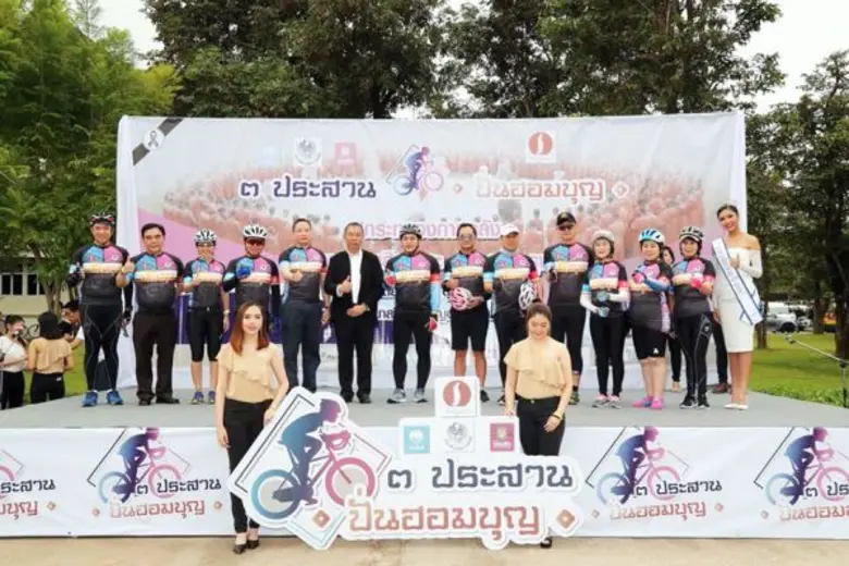 นายสมชัย สัจจพงษ์ ปลัดกระทรวงการคลัง และ ...