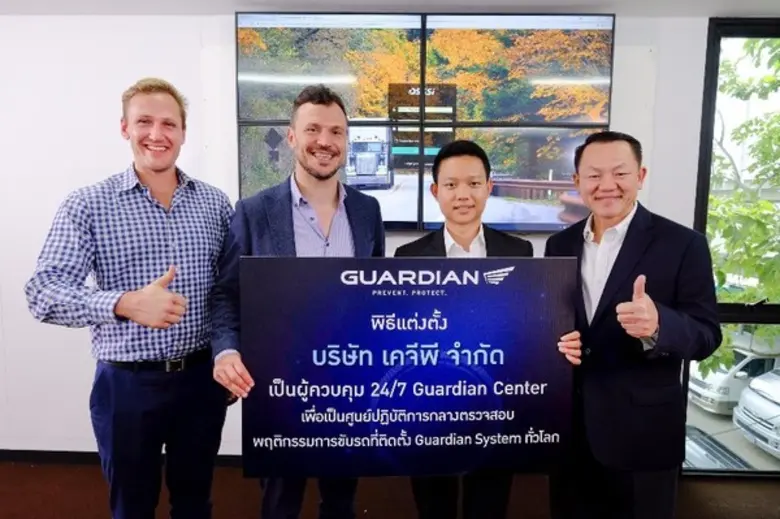 บริษัท เคจีพี จำกัด ซึ่งเป็นบริษัทในเครือ...