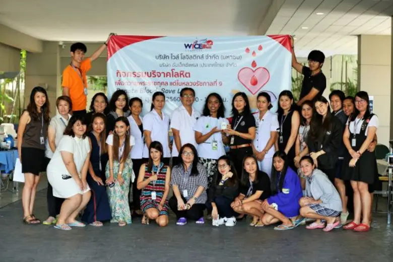 นางอารยา คงสุนทร ประธานเจ้าหน้าที่บริหาร ...