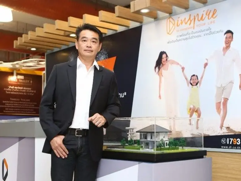 ดี-แลนด์ กรุ๊ป เผยภาพรวมตลาดอสังหาฯ ครึ่ง...