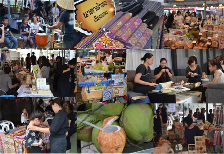 เมื่อเร็ว ๆ นี้ ตลาดนัดลานใบไม้ กิจกรรมสำ...