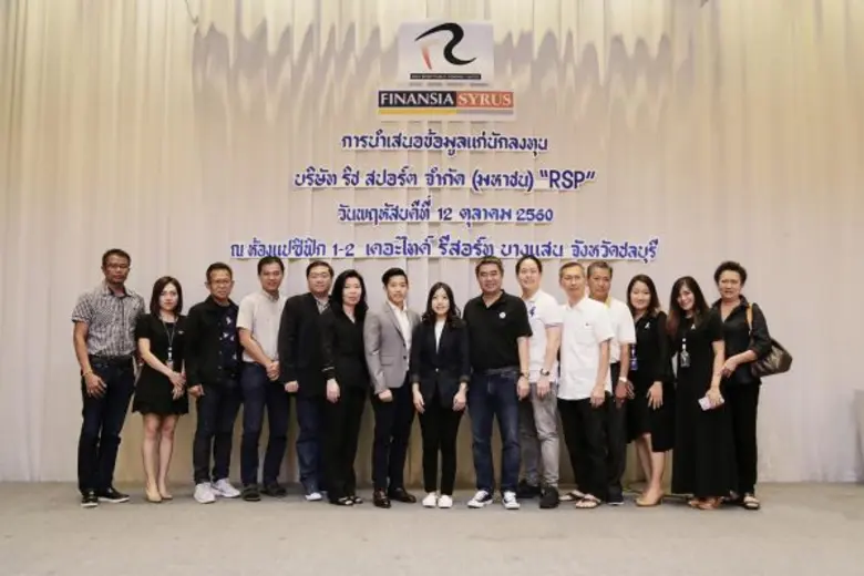 นางสาวพาพิชญ์ วงศ์ไพฑูรย์ปิยะ (ที่ 8 จากซ...