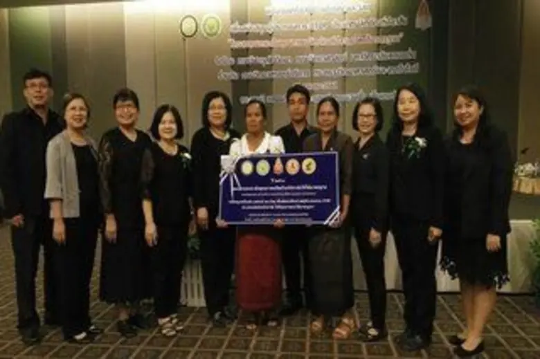 กรมวิทยาศาสตร์บริการ กระทรวงวิทยาศาสตร์และเทคโนโลยี...