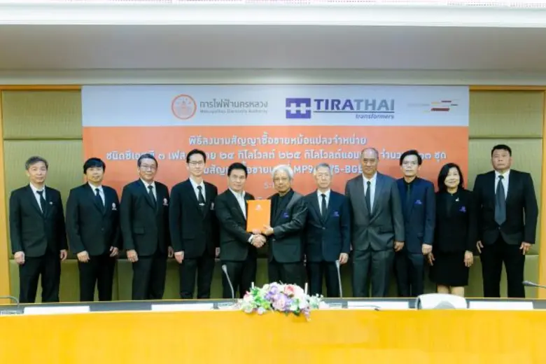 นายสัมพันธ์ วงษ์ปาน กรรมการผู้จัดการ ของ ...