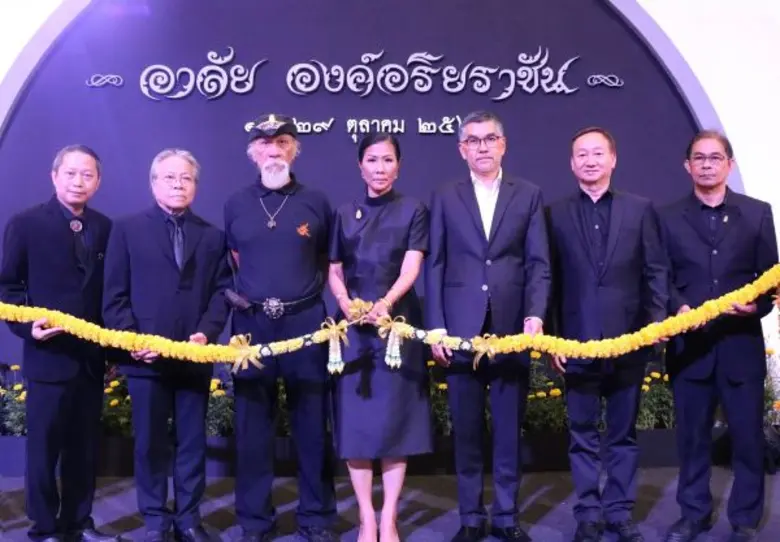 นางกอบกาญจน์ วัฒนวรางกูร รัฐมนตรีว่าการกร...