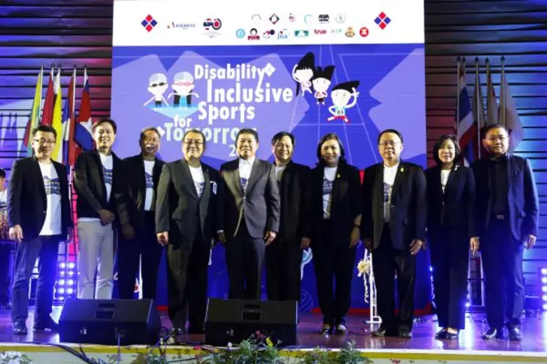 งานมหกรรมกีฬานานาชาติเพื่อมวลชนบุคคลออทิส...