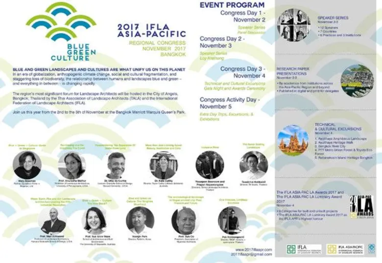 สมาคมภูมิสถาปนิกประเทศไทย เตรียมจัดงานการ...