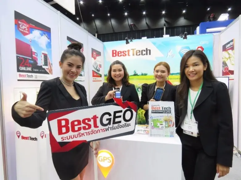 ขนขบวนสุดยอด GPS วัดพื้นที่ และ GPS Track...