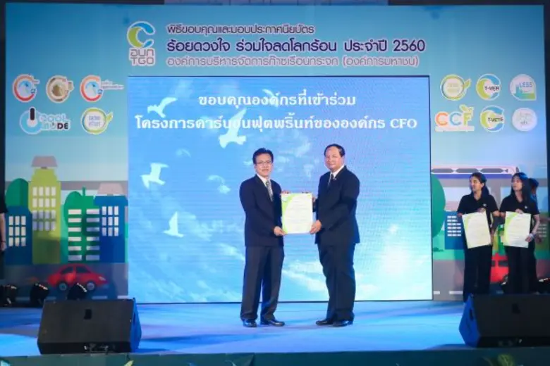 นาย เรืองชัย กฤษณเกรียงไกร กรรมการผู้จัดก...