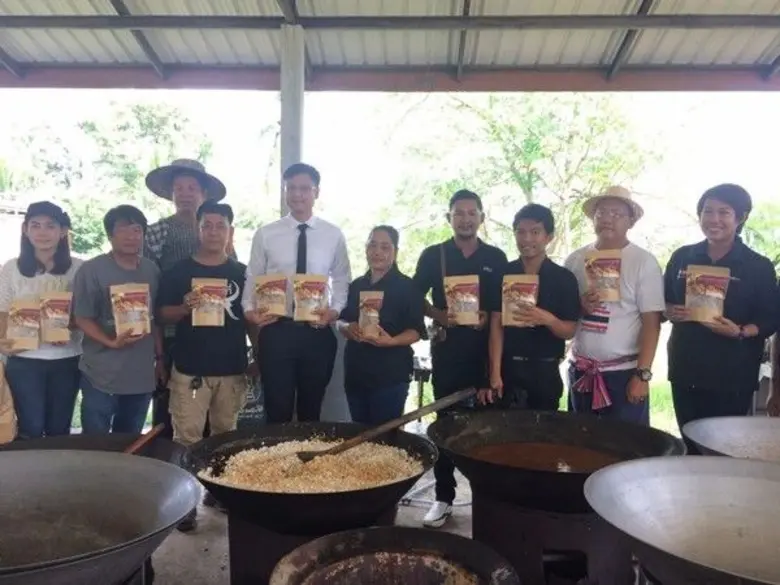 สำนักงานพลังงานจังหวัดอุทัยธานี ร่วมกับ อ...