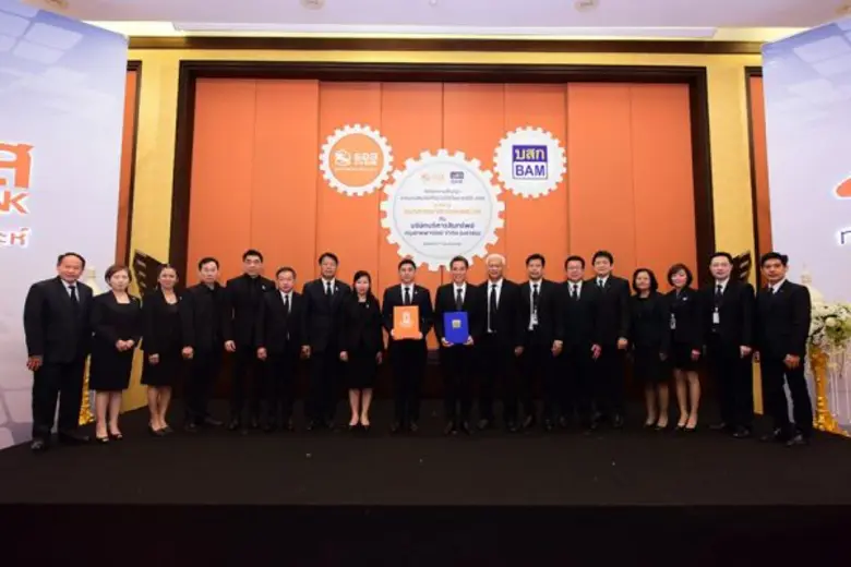 นายฉัตรชัย ศิริไล กรรมการผู้จัดการธนาคารอ...