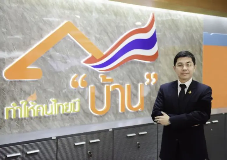 ธนาคารอาคารสงเคราะห์ (ธอส.) และ บริษัทบริ...