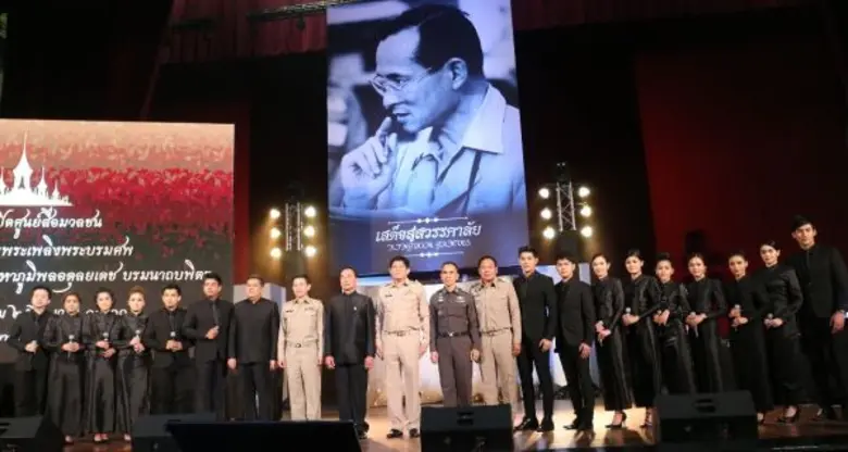 สำนักนายกรัฐมนตรี เลือก 9 ศิลปิน RS ร้องเพลง “รักพ่อไม่มีวันพอเพียง” ถวายอาลัยพ่อหลวงรัชกาลที่ 9