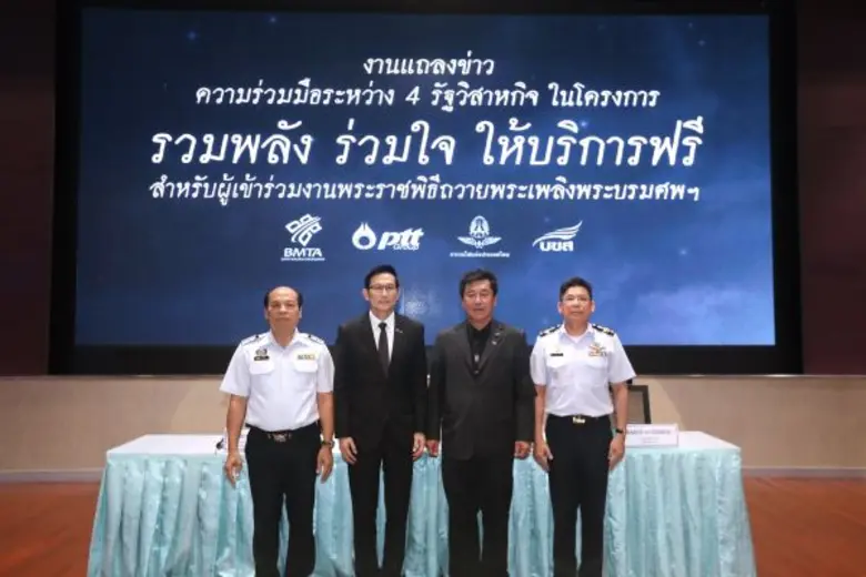 นายอรรถพล ฤกษ์พิบูลย์ ประธานเจ้าหน้าที่ปฏ...