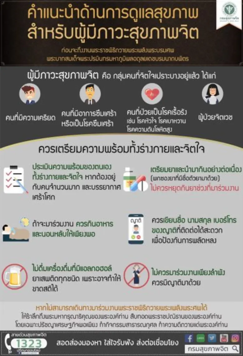 วันนี้ (17 ต.ค. 2560) นาวาอากาศตรี นายแพท...