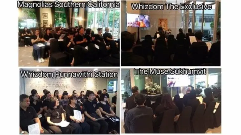 เนื่องในวันที่ ๑๓ ตุลาคม ๒๕๖๐ เป็นวันคล้า...