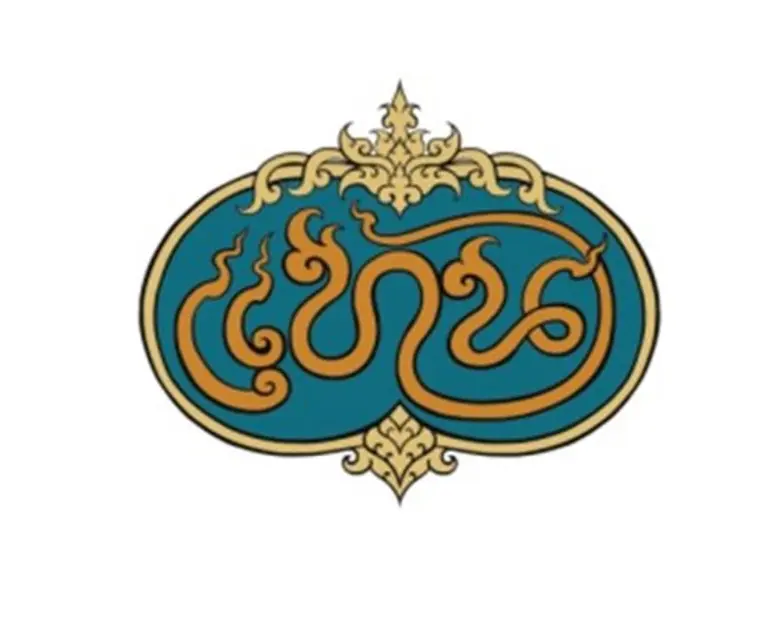 แทน โฆษิตพิพัฒน์ เจ้าของผลงานหนังสือ " แท...