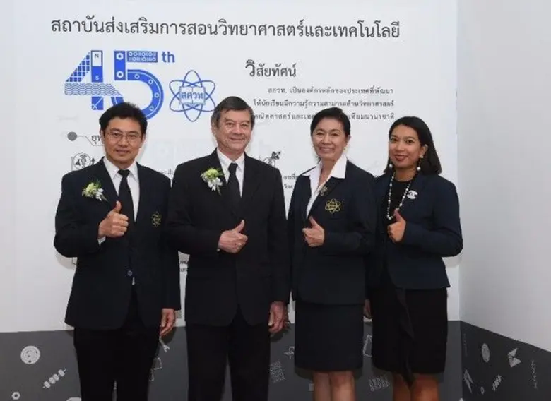 รศ.ดร.ธัชชัย สุมิตร (ที่ 2 จากซ้าย) ประธา...